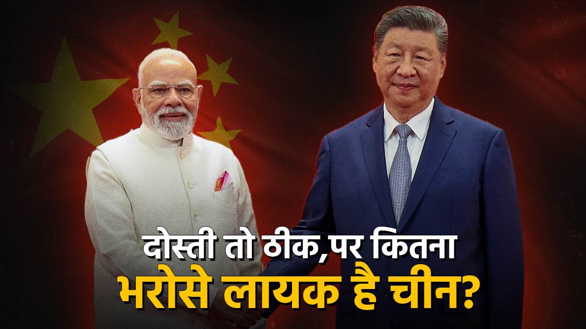 https://www.jagranimages.com/images/newimg/31082025/31_08_2025-china-xi-3-copy_24030903_173713214.jpg
