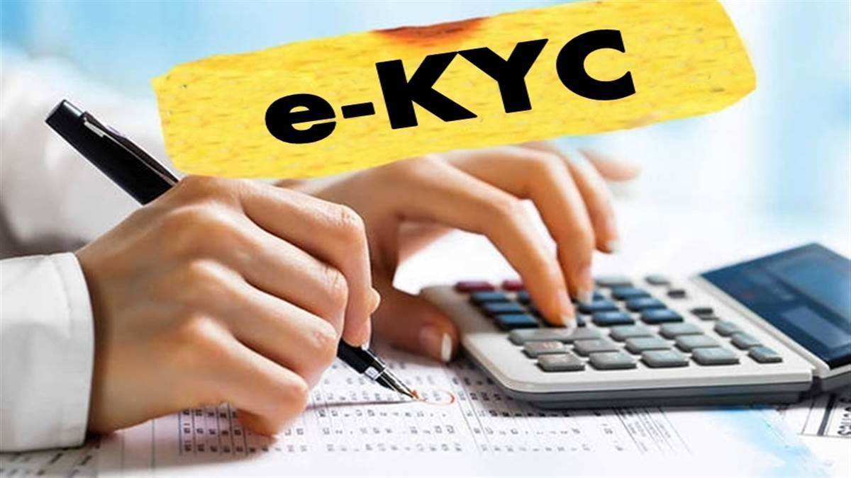https://www.jagranimages.com/images/newimg/31082025/31_08_2025-e_kyc_24031300.jpg