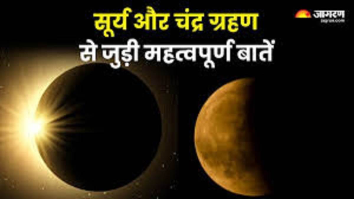 https://www.jagranimages.com/images/newimg/31082025/31_08_2025-eclipse_24031049.jpg