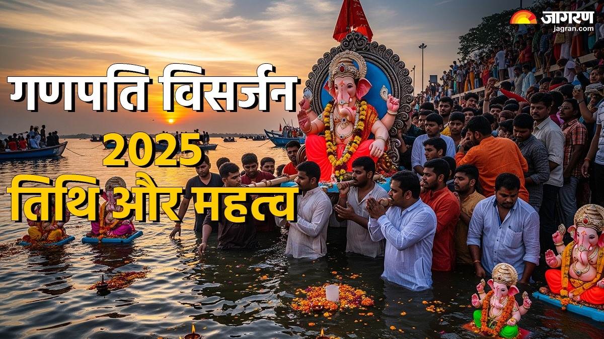 https://www.jagranimages.com/images/newimg/31082025/31_08_2025-ganpati_visarjan_date_24030908_12957527.jpg
