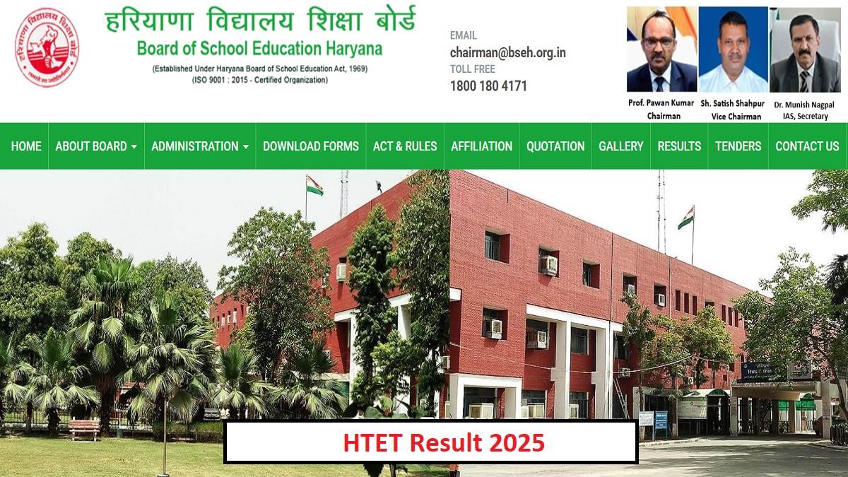 htet result 2025 haryana teacher eligibility test result soon you can download the scorecard in just 4 steps