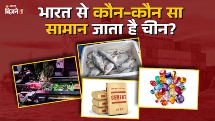 News Article Hero Image