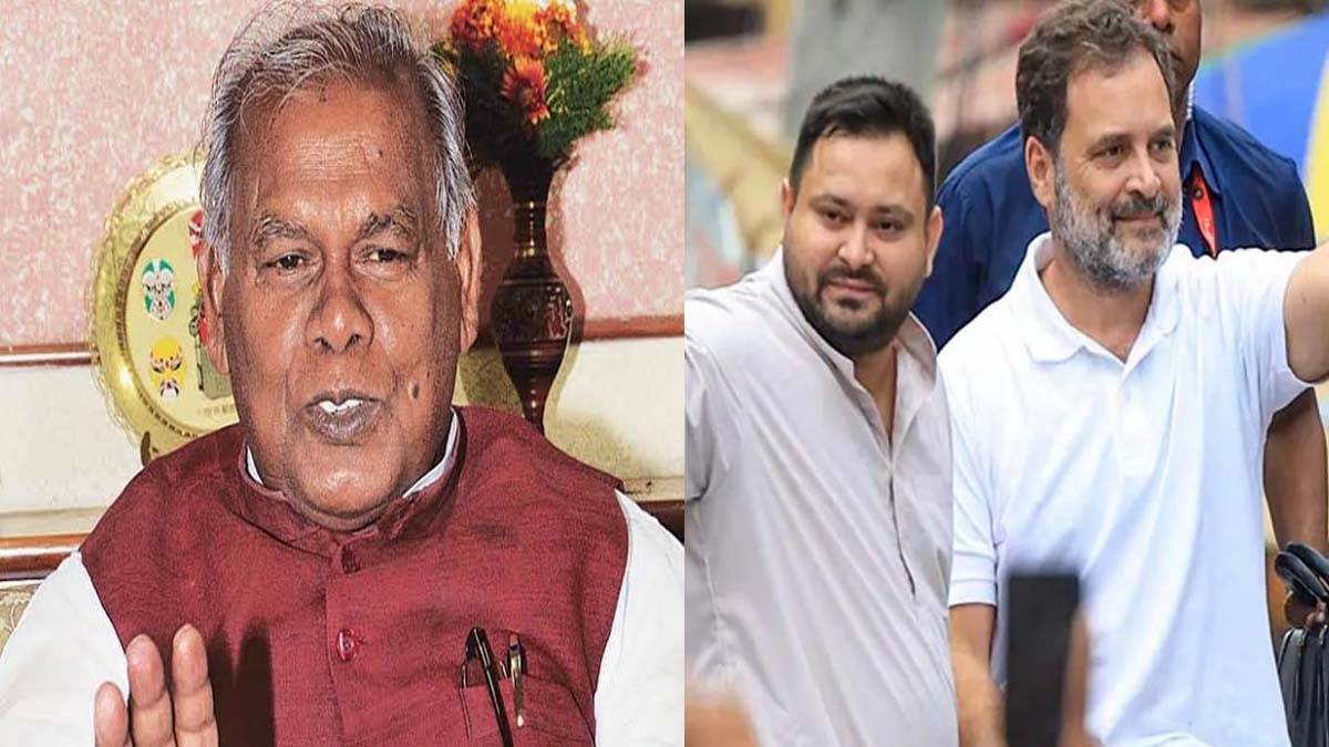 https://www.jagranimages.com/images/newimg/31082025/31_08_2025-jitan_ram_manjhi_24031564.jpg