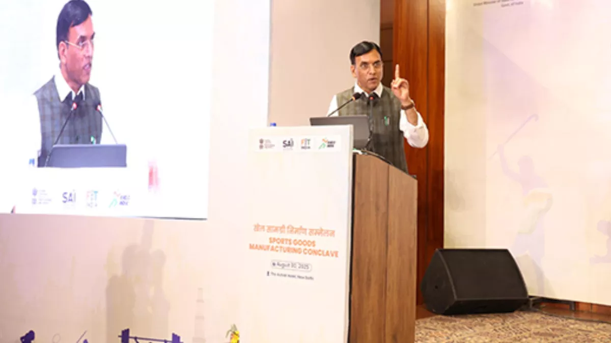 खेल सामग्री निर्माण में भी आत्मनिर्भर बनेगा भारत, केंद्रीय खेल मंत्री मनसुख मंडाविया का बयान
