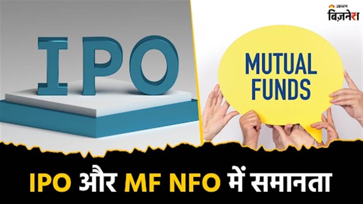 https://www.jagranimages.com/images/newimg/31082025/31_08_2025-nfo_ipo_24030865.jpg