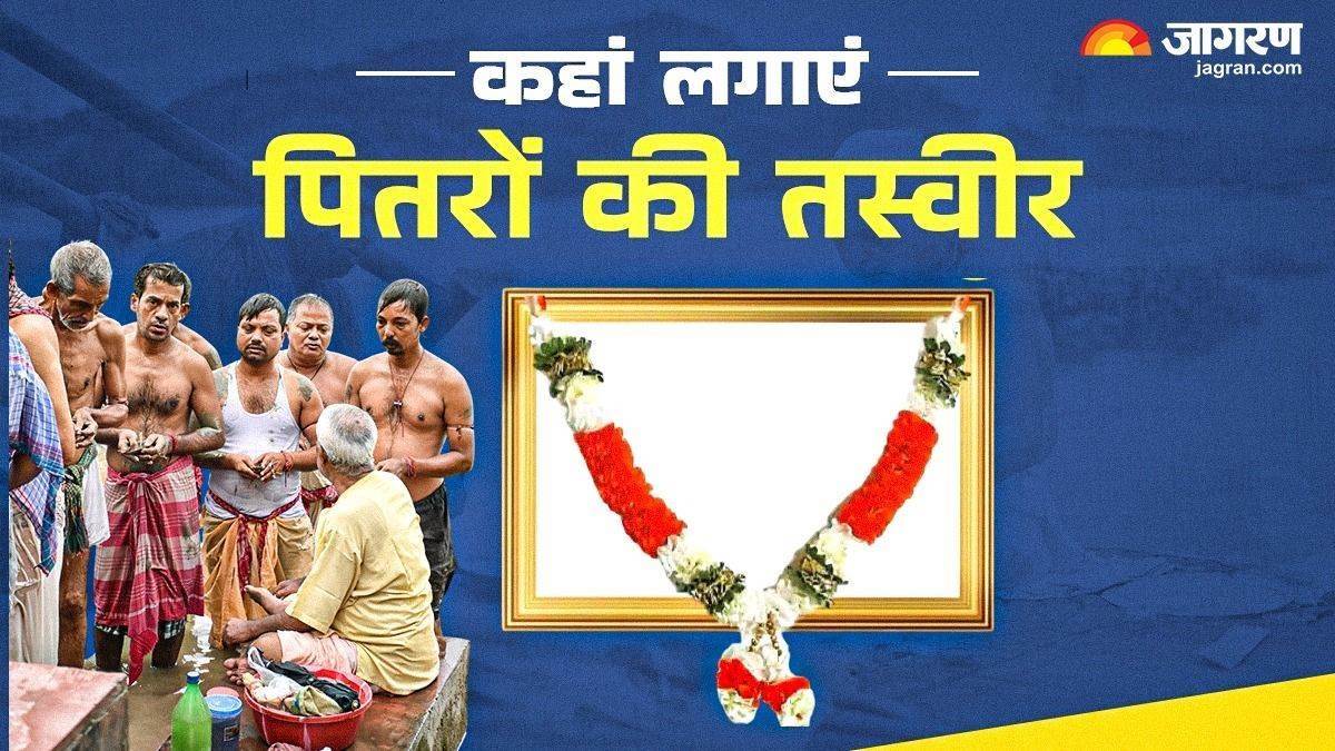 https://www.jagranimages.com/images/newimg/31082025/31_08_2025-pitru_paksha_2025__24030860.jpg