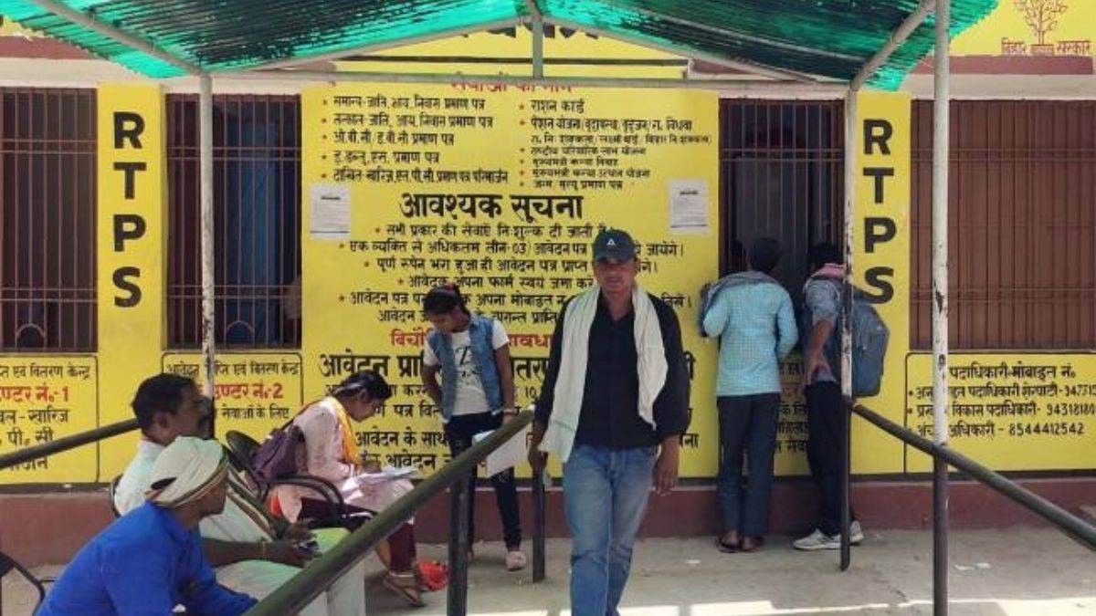 https://www.jagranimages.com/images/newimg/31082025/31_08_2025-rtps_counter_24030959.jpg
