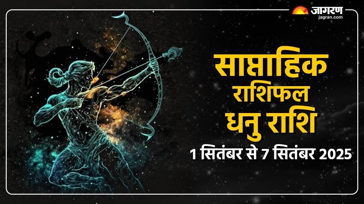 https://www.jagranimages.com/images/newimg/31082025/31_08_2025-sagittarius_weekly_horoscope__24031043.jpg