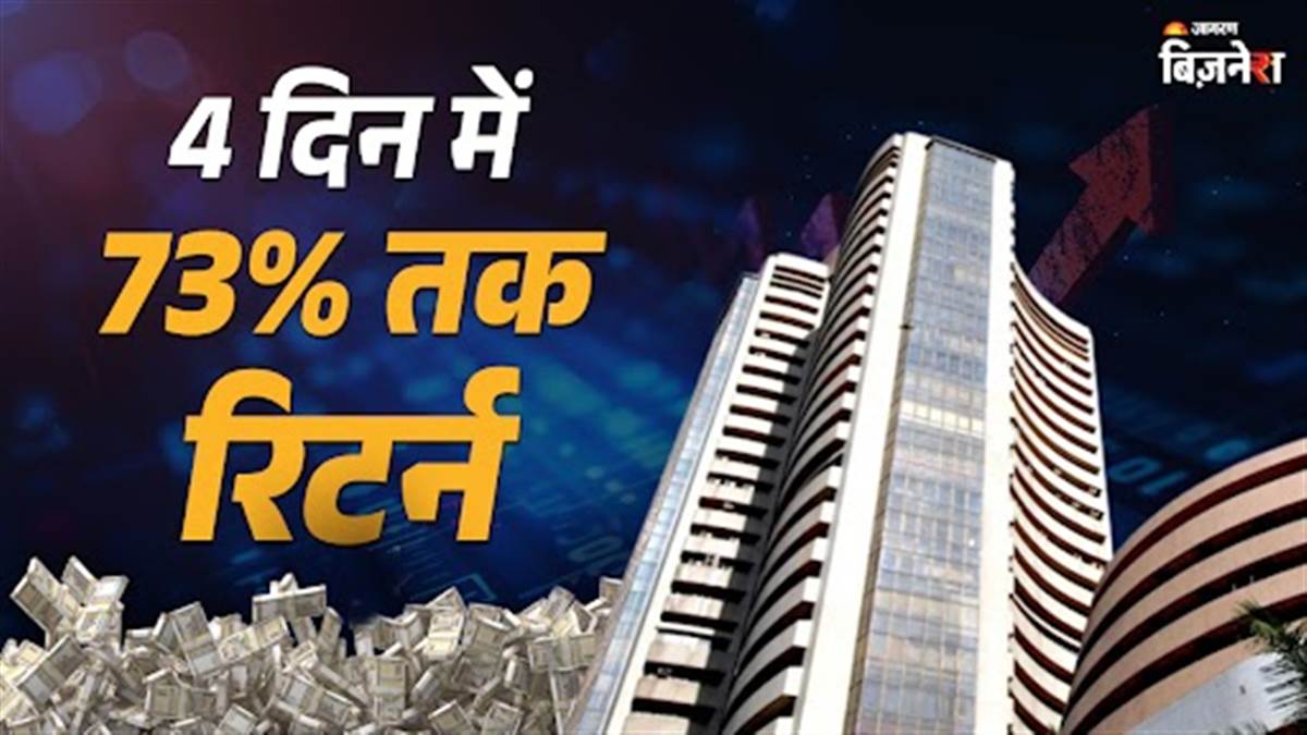 https://www.jagranimages.com/images/newimg/31082025/31_08_2025-top_stocks_31-8_24031197.jpg