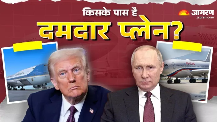 फ्लाइंग क्रेमलिन बनाम एयर फोर्स वन जानिए पुतिन और ट्रंप के विमानों में क्या है खास (फाइल फोटो)