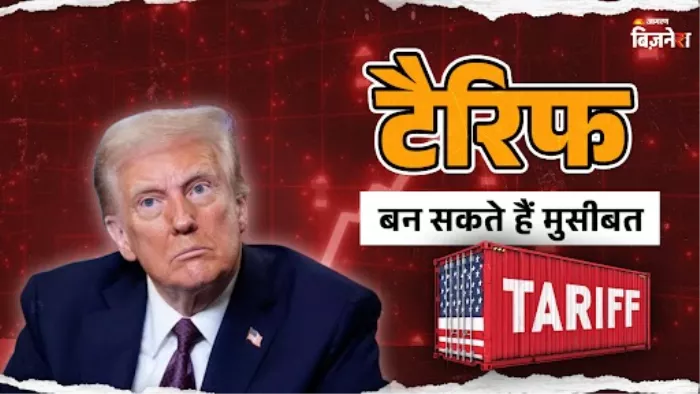 ट्रंप को भारी पड़ सकता है अदालत का फैसला