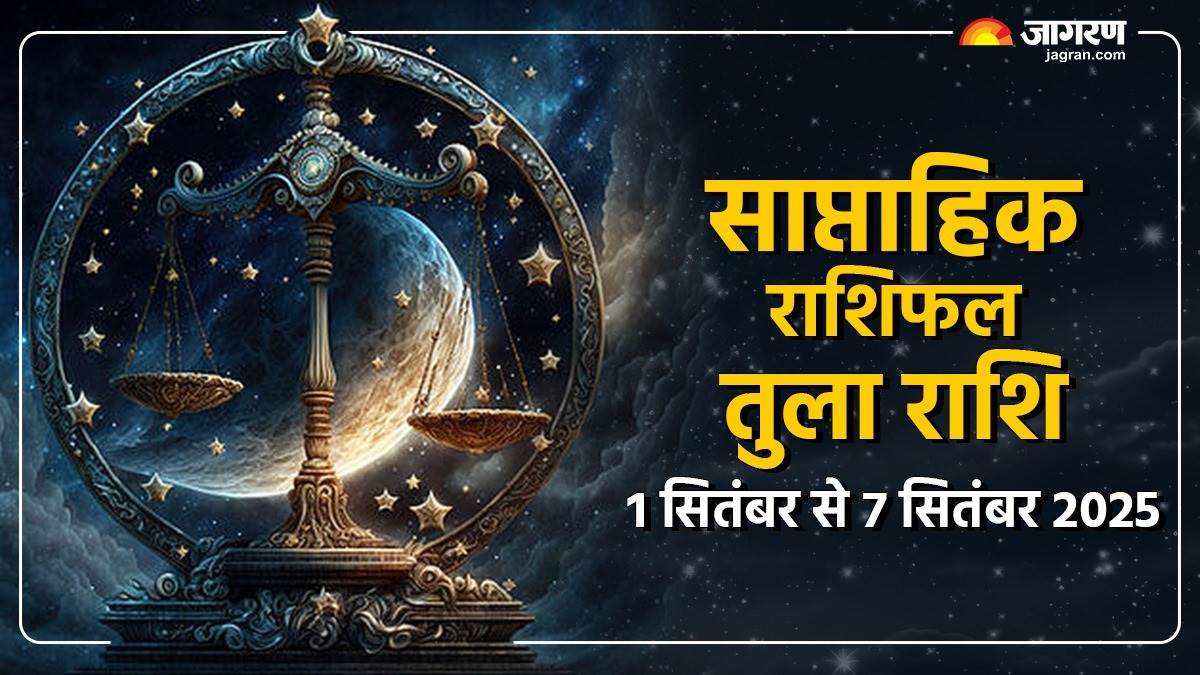 https://www.jagranimages.com/images/newimg/31082025/31_08_2025-tula_rashi_24031094.jpg