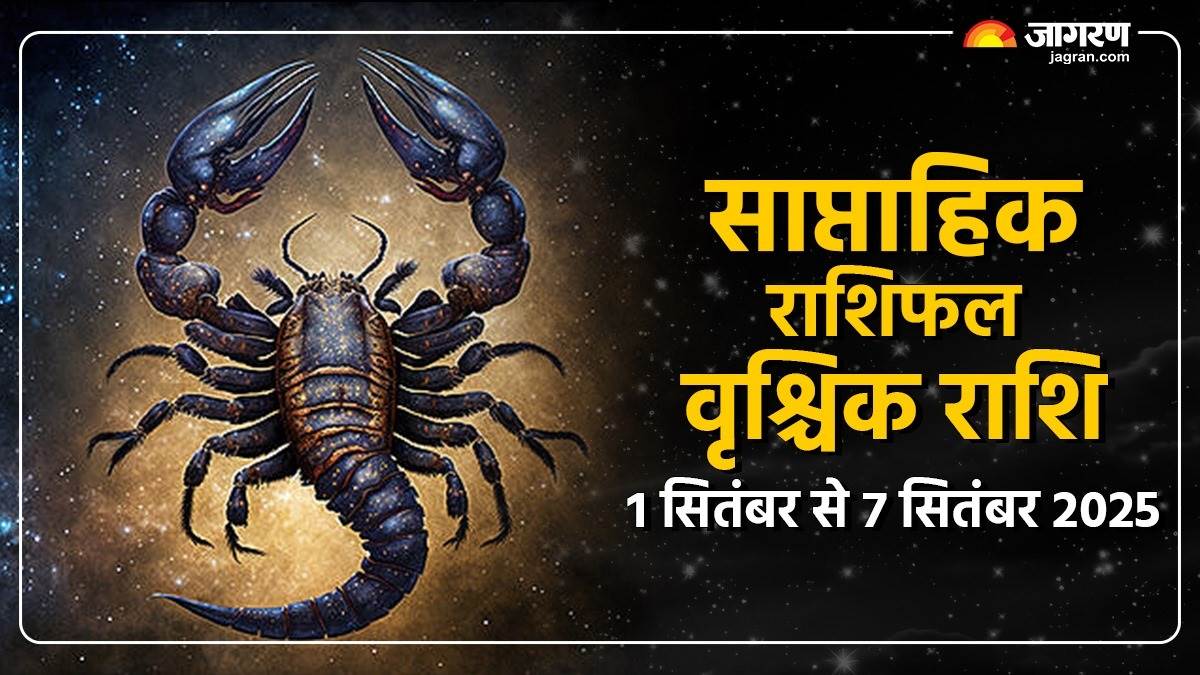 https://www.jagranimages.com/images/newimg/31082025/31_08_2025-vrishik_rashi_24031113.jpg