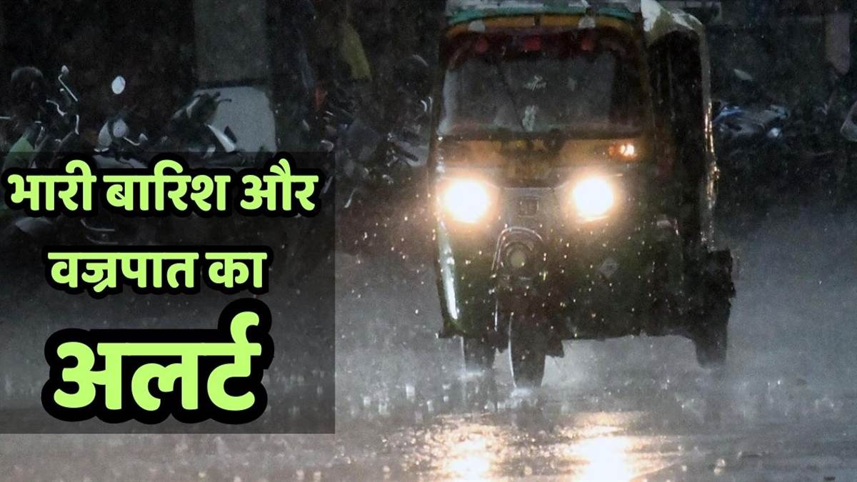 https://www.jagranimages.com/images/newimg/31082025/31_08_2025-weather_update_kanpur_24031506.jpg