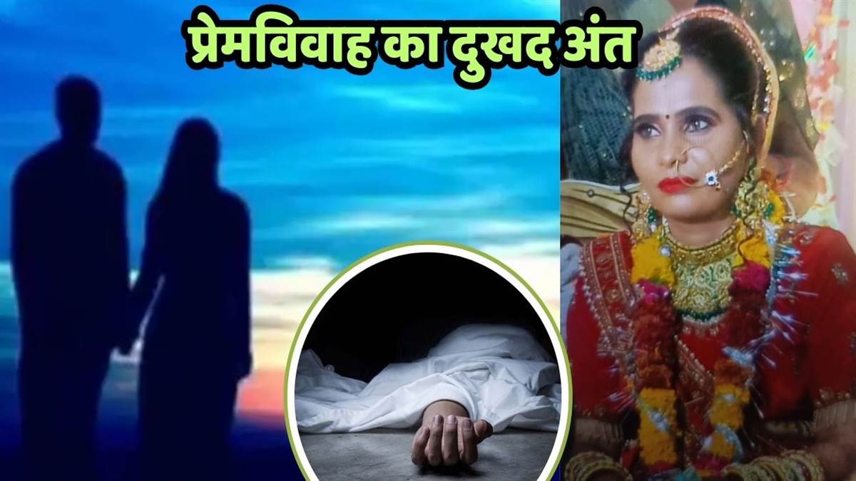 https://www.jagranimages.com/images/newimg/31082025/31_08_2025-woman_died_in_kanpur_city_24031441.jpg