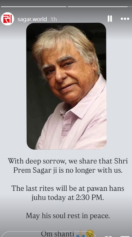 नहीं रहे 'विक्रम और बेताल' के निर्देशक प्रेम सागर, दूरदर्शन का एक और सितारा टूटा