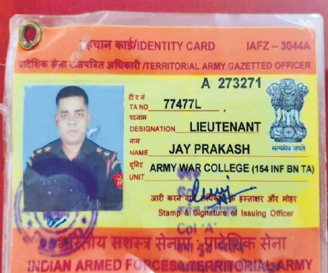 सेना में फर्जी नियुक्ति करने वाले गिरोह का सरगना निकला सड़क हादसे में