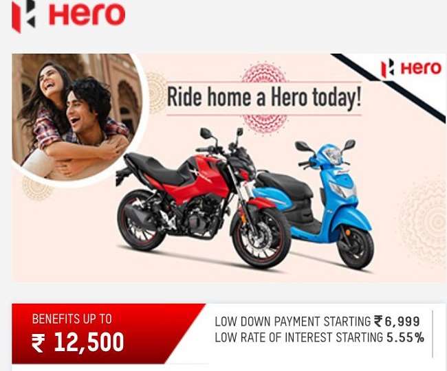 Diwali 2021 hero bike offer 2025