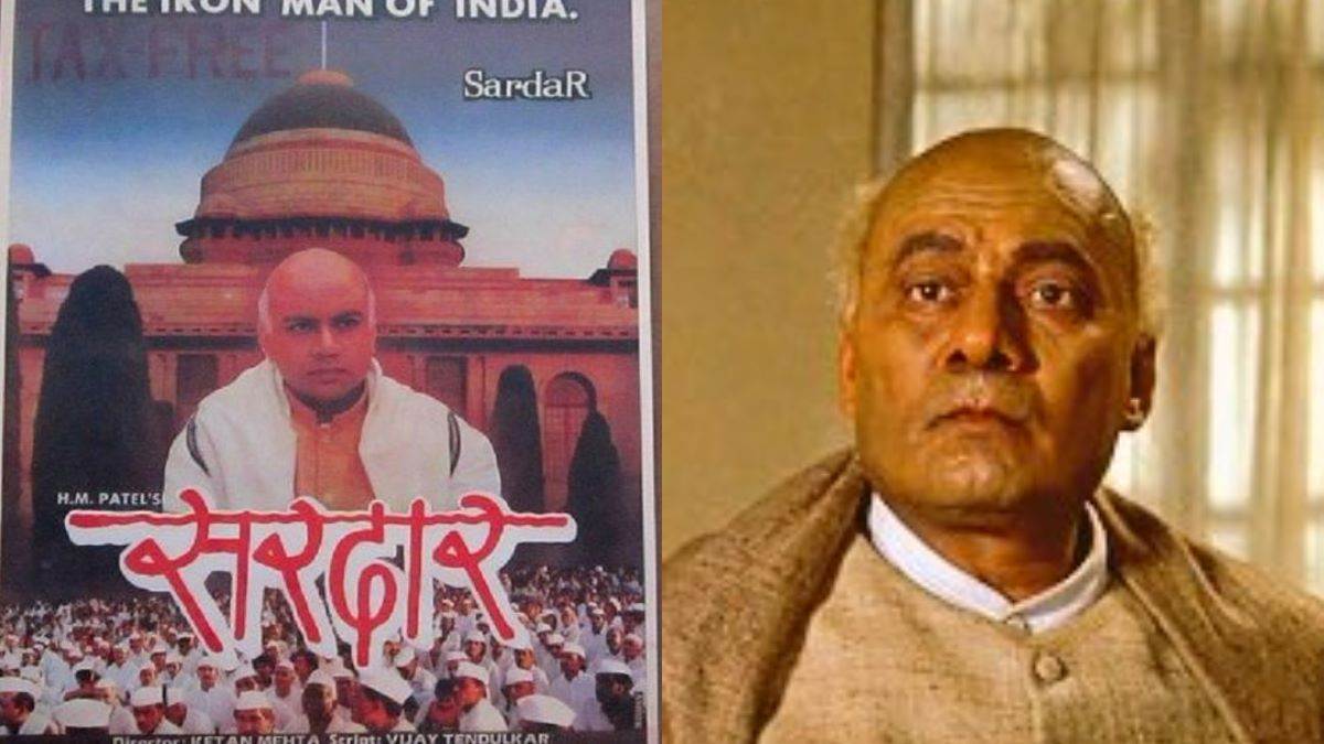 https://www.jagranimages.com/images/newimg/31102022/31_10_2022-films_on_sardar_patel_23173799.jpg