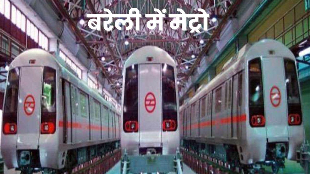 construction of qutubkhana overbridge increased the problem the route of bareilly metro will change