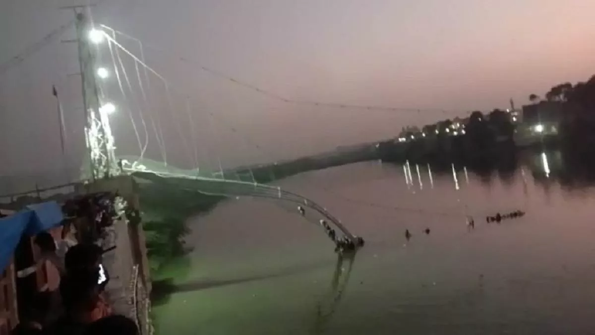 Morbi Bridge Collapse: मौत का आंकडा 143 पहुंचा, मरने वालों में 23 बच्चे व 36 महिलाएं, बचाव के लिए पहले पहुंचे झुग्गीवाले व मछुआरे
