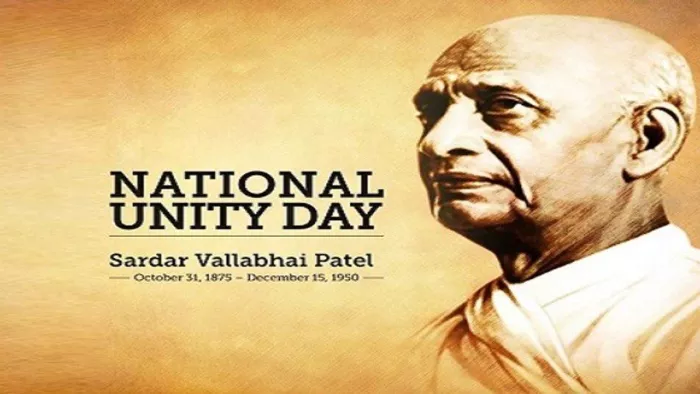 Sardar Vallabhbhai Patel Jayanti 2022: आधुनिक भारत के वास्तुकार