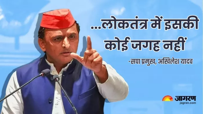 उस समय की सरकार चली गई थी, आज की भी चली जाएगी: अखिलेश