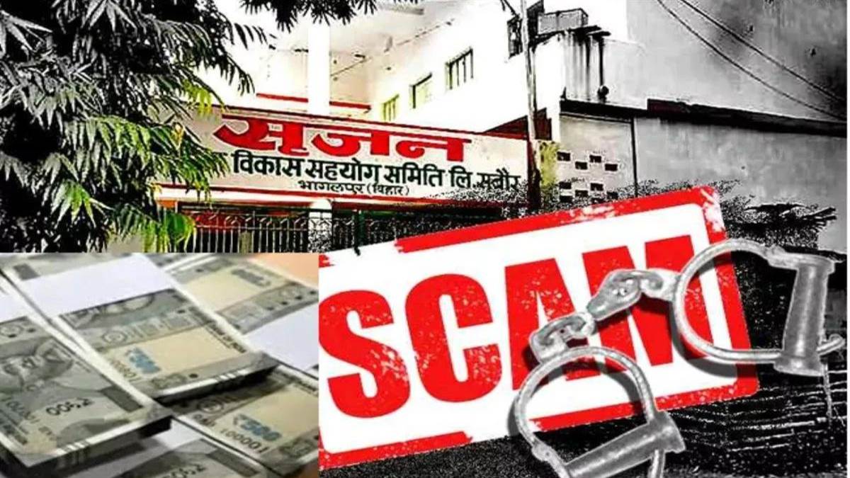 zilla parishad meeting not held in srijan scam case convicted former nazir rakesh yadav will retire today