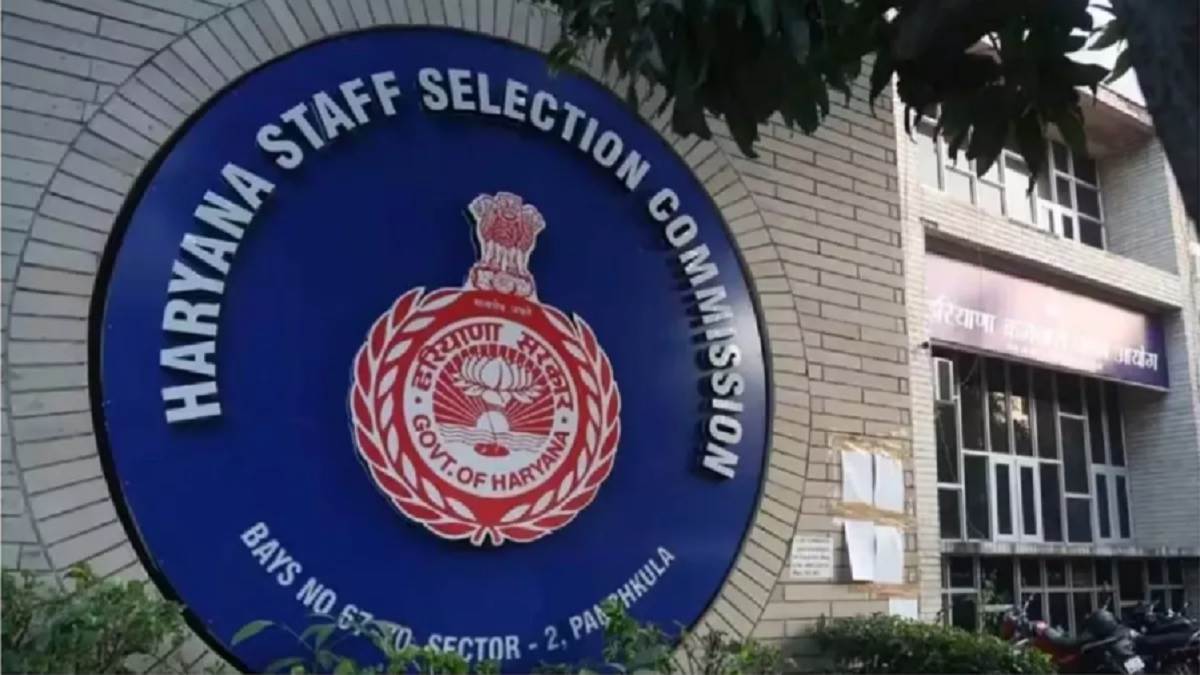 hssc cet haryana group d answer key 2023 released to be soon on hssc gov in get information about probable cutoff from here