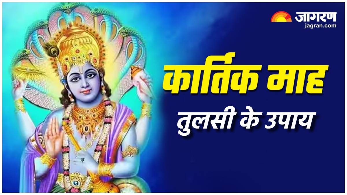 https://www.jagranimages.com/images/newimg/31102023/31_10_2023-kartik_maah_2023_23569507.jpg