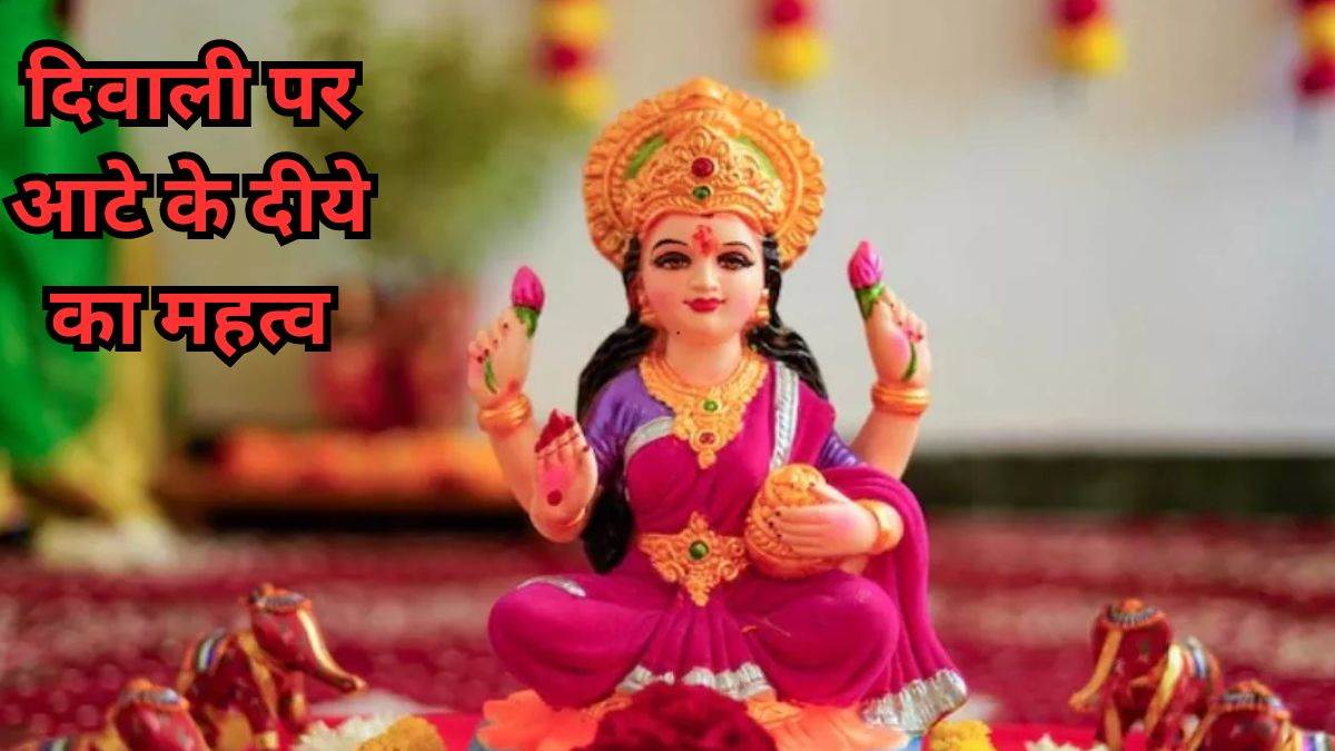 https://www.jagranimages.com/images/newimg/31102023/31_10_2023-kartik_maas_maa_laxmi_1_23569466.jpg