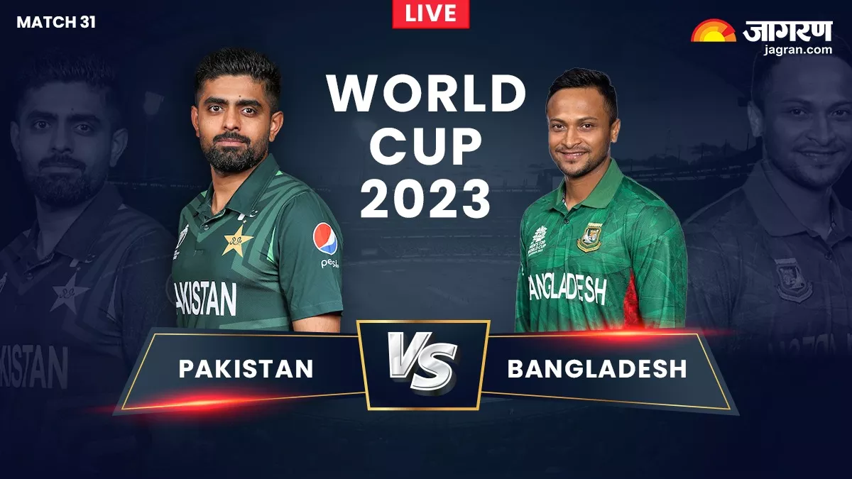 PAK vs BAN Live Score: फखर जमान और शफीक ने खेली धांसू पारी, एकतरफा मुकाबले में पाकिस्तान ने बांग्लादेश को 7 विकेट से चटाई धूल
