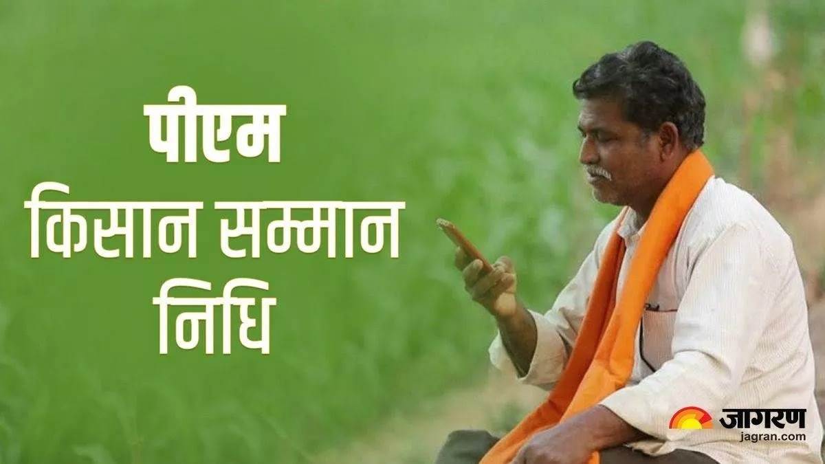 https://www.jagranimages.com/images/newimg/31102023/31_10_2023-pm_kisan_samman_nidhi_23569821.jpg