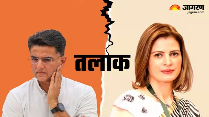 सचिन पायलट और उनकी पत्नी सारा का तलाक हो चुका है (जागरण ग्राफिक्स)