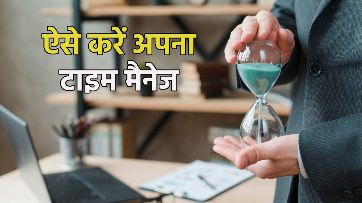 strategies for better manage your time to be successful in life