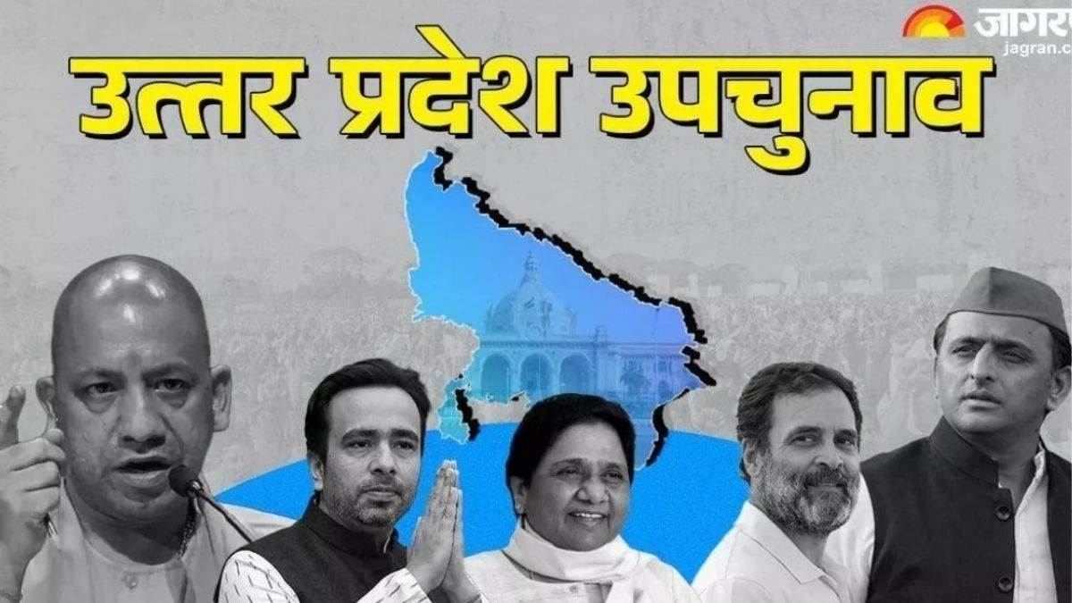 ncr ghaziabad vidhan sabha by election 14 candidates in the upchunav field face to face contest between bjp and sp