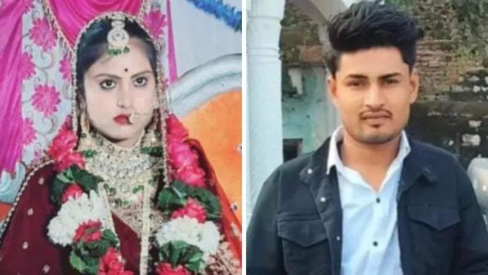 मृतक विकास और दीक्षा का फाइल फोटो। सौ. परिजन
