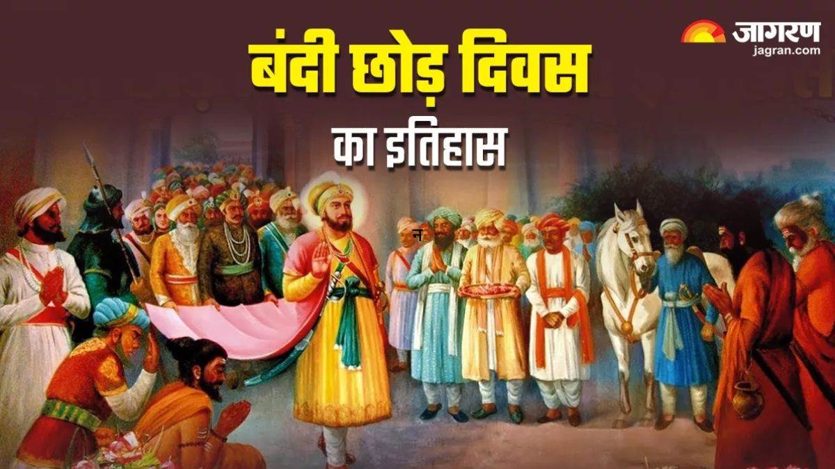https://www.jagranimages.com/images/newimg/31102024/31_10_2024-bandi_chhor__23824344.jpg