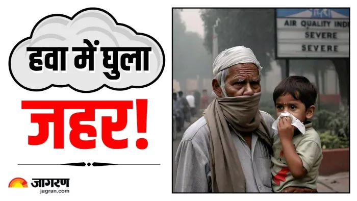 दीवाली के बाद प्रदूषण से बच्चों और बुजुर्गों को कैसे रखें सुरक्षित? (Image Source: Meta AI)