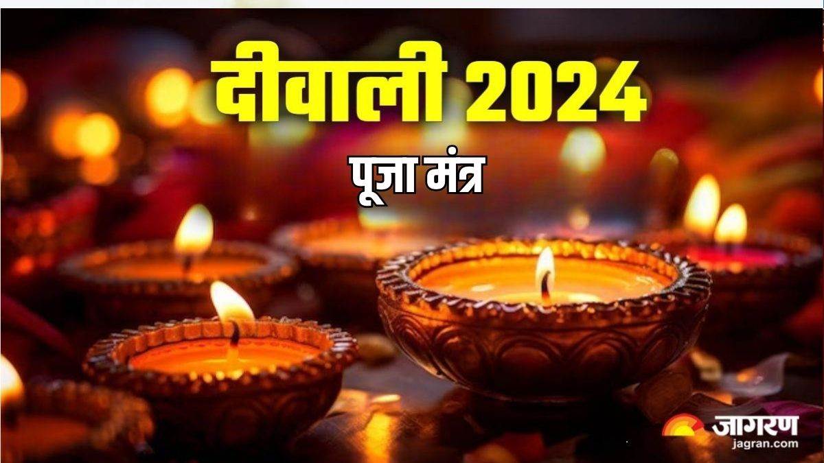 https://www.jagranimages.com/images/newimg/31102024/31_10_2024-diwali_2024_3_23823175.jpg