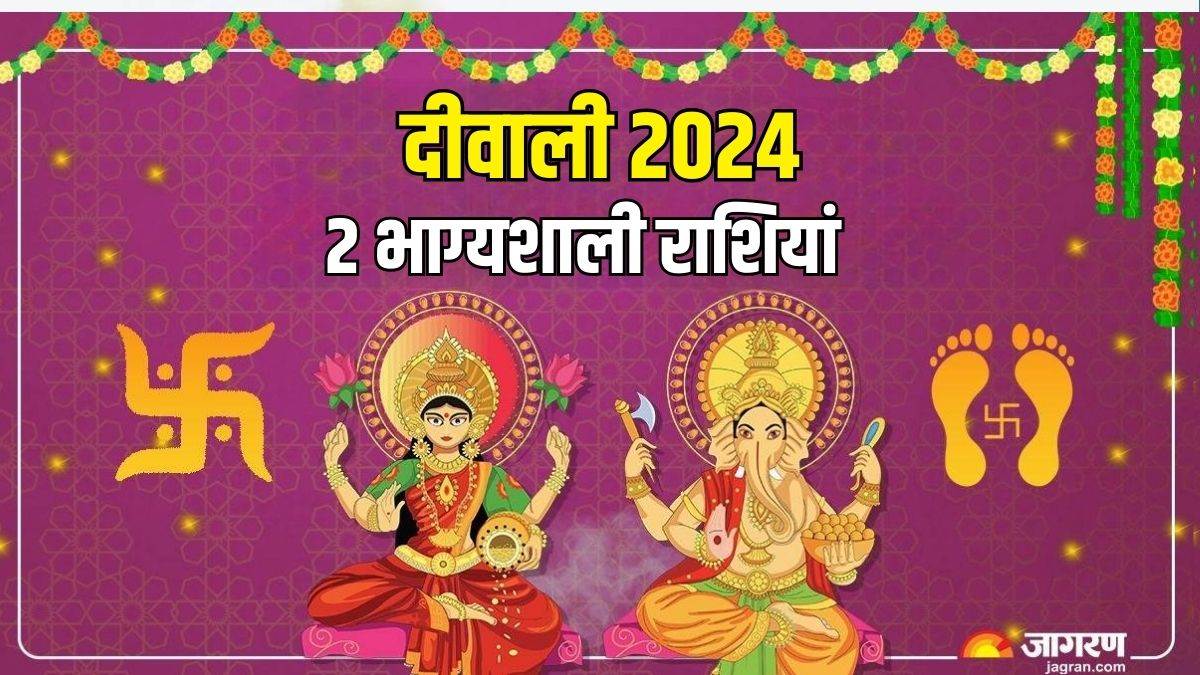 https://www.jagranimages.com/images/newimg/31102024/31_10_2024-diwali_2024_lucky_zodiac_sign_23824374.jpg