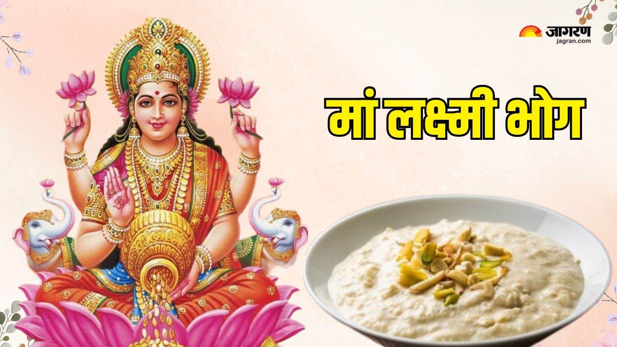 diwali puja bhog goddess lakshmi is very fond of white rice kheer if you make it with this recipe then its taste will increase