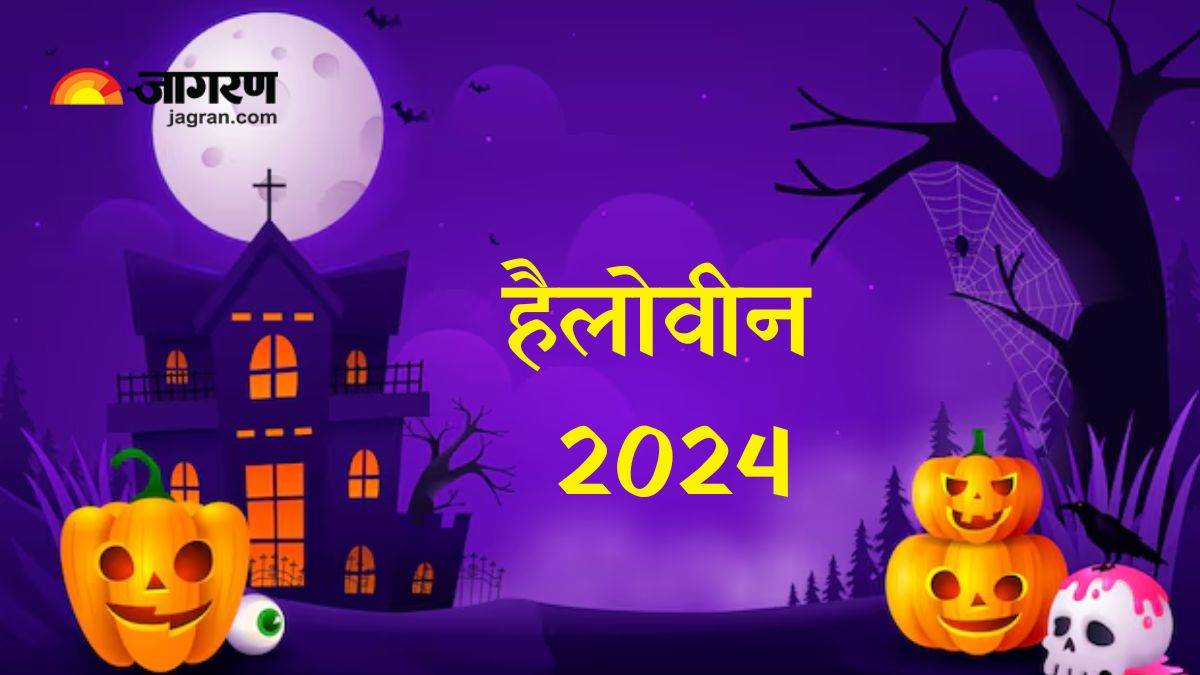 https://www.jagranimages.com/images/newimg/31102024/31_10_2024-halloween_story_23824257.jpg