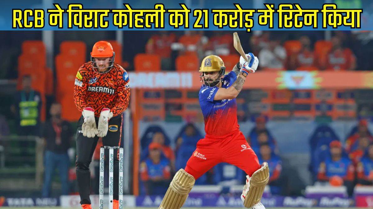 https://www.jagranimages.com/images/newimg/31102024/31_10_2024-highest_paid_retention_23824486.jpg