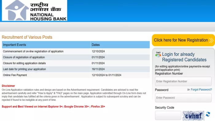 NHB Recruitment 2024 के लिए यहां से करें अप्लाई।