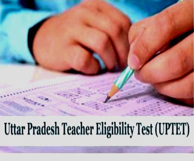 UPTET 2019 में नए प्रवेश पत्र की जरूरत नहीं, 8 जनवरी को पहले से तय केंद्रों में कराई जाएगी परीक्षा