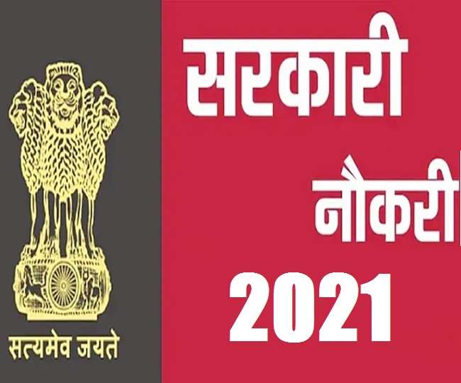 Sarkari Naukri 2021: Apply for these 32237 Government Jobs in New Year; Vacancies for 10th Pass to Post Graduates