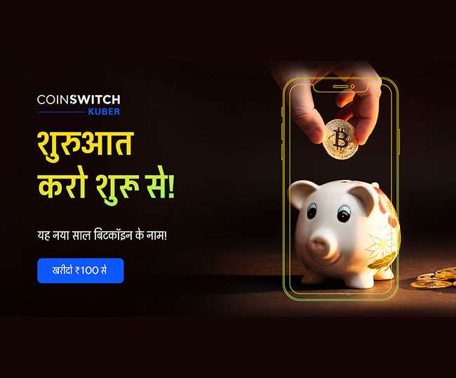 क्रिप्टोकरेंसी की बढ़ती मांग के बावजूद भी वर्तमान समय में इससे जुड़े कई भ्रम हैं।