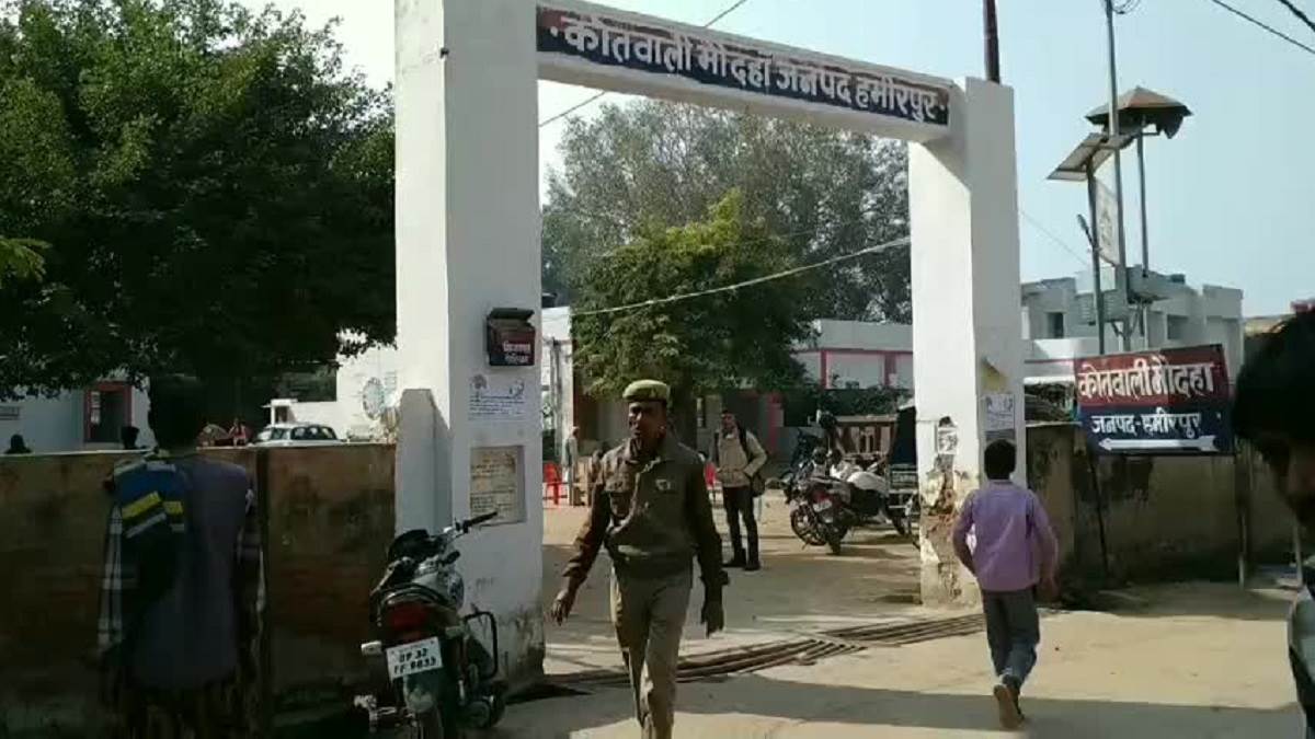 Hamirpur News यूपी के हमीरपुर में थाने से श‍िकायत कर लौट रही युवती की