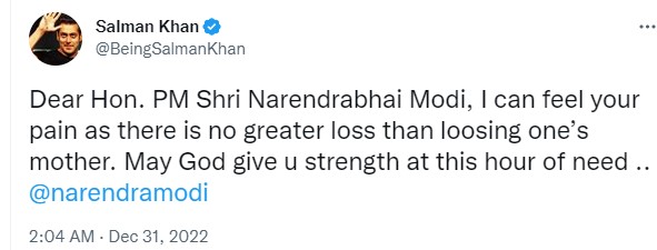 jagran